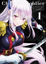 Mato Seihei no Slave - Volume 3 Blu-ray (魔都精兵のスレイブ
