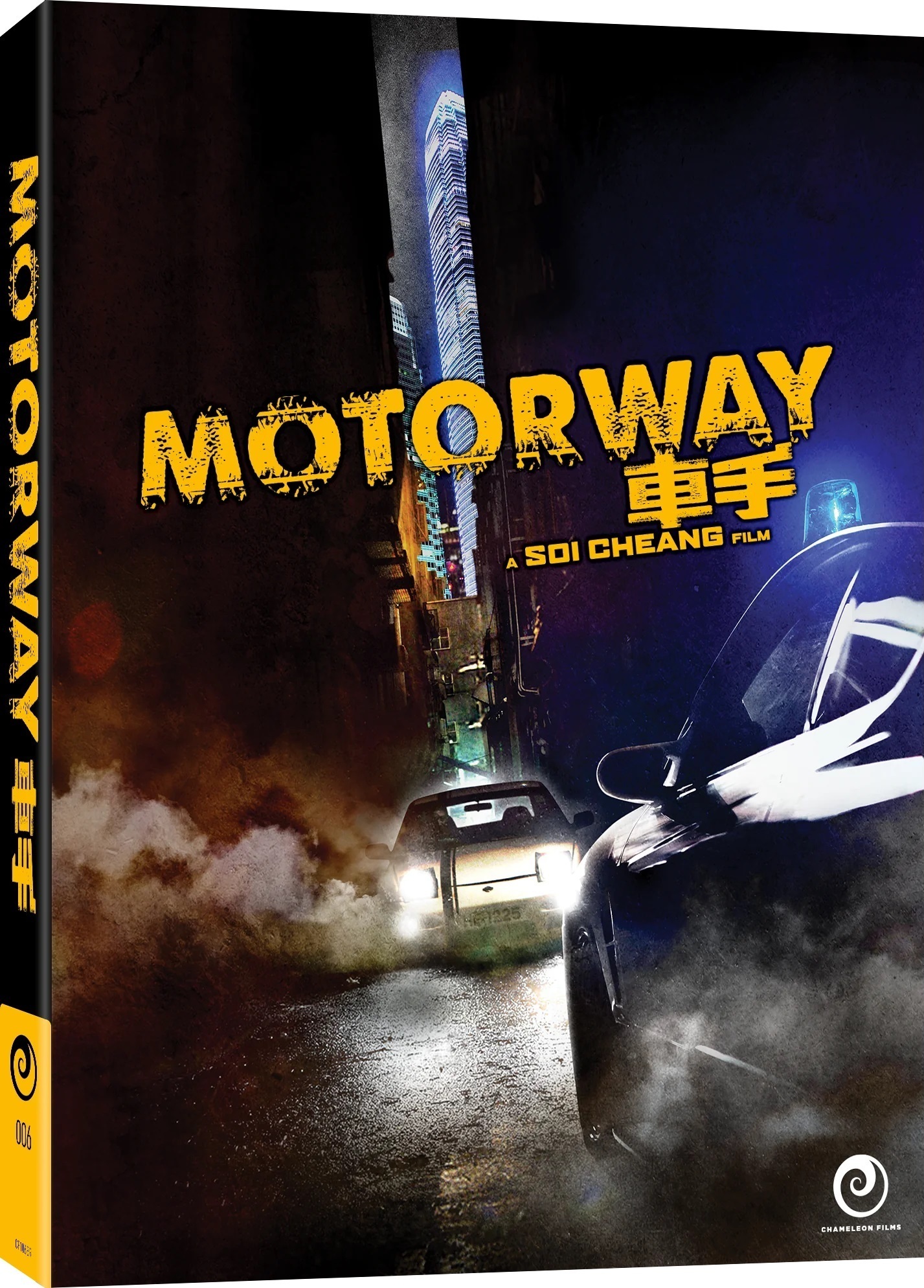 Motorway Blu-ray