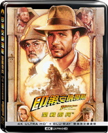 Indiana Jones and the Last Crusade 4K (Blu-ray Movie)