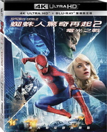 The Amazing Spider-Man 2 4K (Blu-ray Movie)