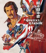 A Queen's Ransom Blu-ray (鱷潭群英會 / È tán qún yīng huì 