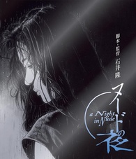 邦画Blu-ray　Disc　ヌードの夜 Amazon.co.jp: ヌードの夜 Blu-ray BOX : 竹中直人, 石井隆: DVD