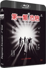 Dangerous Encounters of the First Kind (Blu-ray Movie)