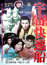 古都 [Blu-ray] Amazon.com: Fist of the North Star: The Legend of Yuria, The