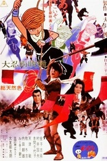 Classic Tokusatsu Collection Blu-ray (Shout Factory Exclusive)