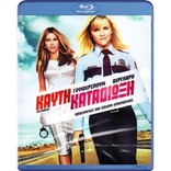 Hot Pursuit (Blu-ray Movie)
