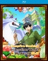 Campfire Cooking in Another World with My Absurd Skill: The Complete Season (Blu-ray)