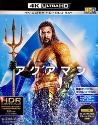 Aquaman 4K Blu-ray (アクアマン 4K ULTRA HD&ブルーレイセット 初回 