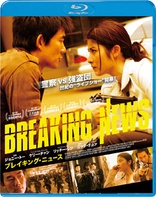 追憶のバルセロナ、NICE GUY  Blu-ray 追憶のバルセロナ/NICE GUY!!(Blu-ray)＜新品＞ | 宝塚アン