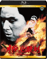 新品未開封 里見八犬伝 4K Ultra HD Blu-ray Amazon.co.jp: 里見八犬伝 4K Ultra HD Blu-ray(Ultra HD Blu