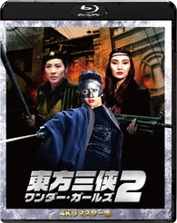 Executioners Blu-ray (東方三侠 ワンダー・ガールズ2 | Yin doi hou 