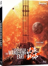 The Wandering Earth II (Blu-ray Movie)