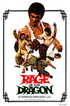 Rage of the Dragon (Blu-ray Movie)