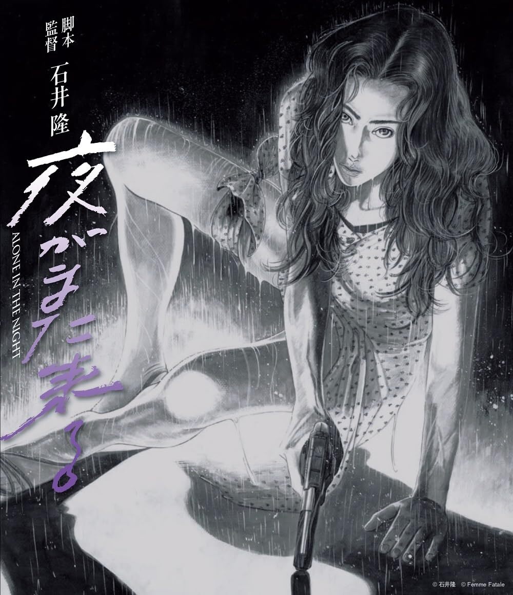 邦画Blu-ray　Disc　ヌードの夜 Amazon.co.jp: ヌードの夜 [Blu-ray] : 竹中直人,余貴美子,椎名