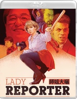 Lady Reporter [aka The Blonde Fury (Blu-ray Movie)