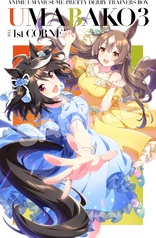 Umabako 2: The Second Corner Blu-ray (DigiBook) (Japan)
