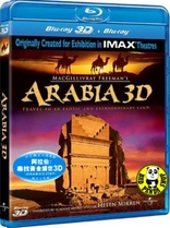 Fascination Coral Reef: Hunters and the Hunted Blu-ray (Blu-ray 3D