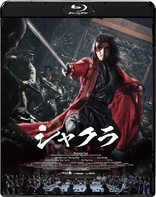 Sakra (Blu-ray Movie)