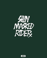 シン・仮面ライダー Blu-ray (Amazon Exclusive) (Japan)