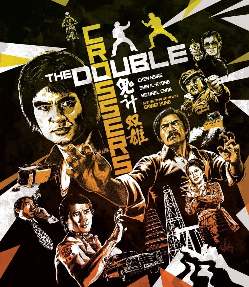 The Double Crossers Blu-ray (鬼計雙雄 / Guǐ jì shuāng xióng 