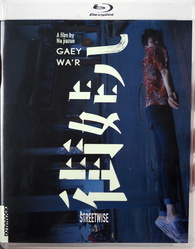 Streetwise Blu-ray (Remainder / Gaey wa'r / Jie wa er / 街娃
