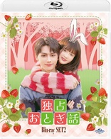 ドイツ語版 プラトン 対話篇 全7巻 Sämtliche Dialoge Exclusive Fairy Tale Blu-ray (独占おとぎ話 / Du jia tong hua