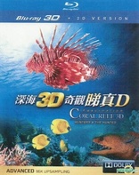 Fascination Coral Reef: Hunters and the Hunted (Blu-ray Movie)