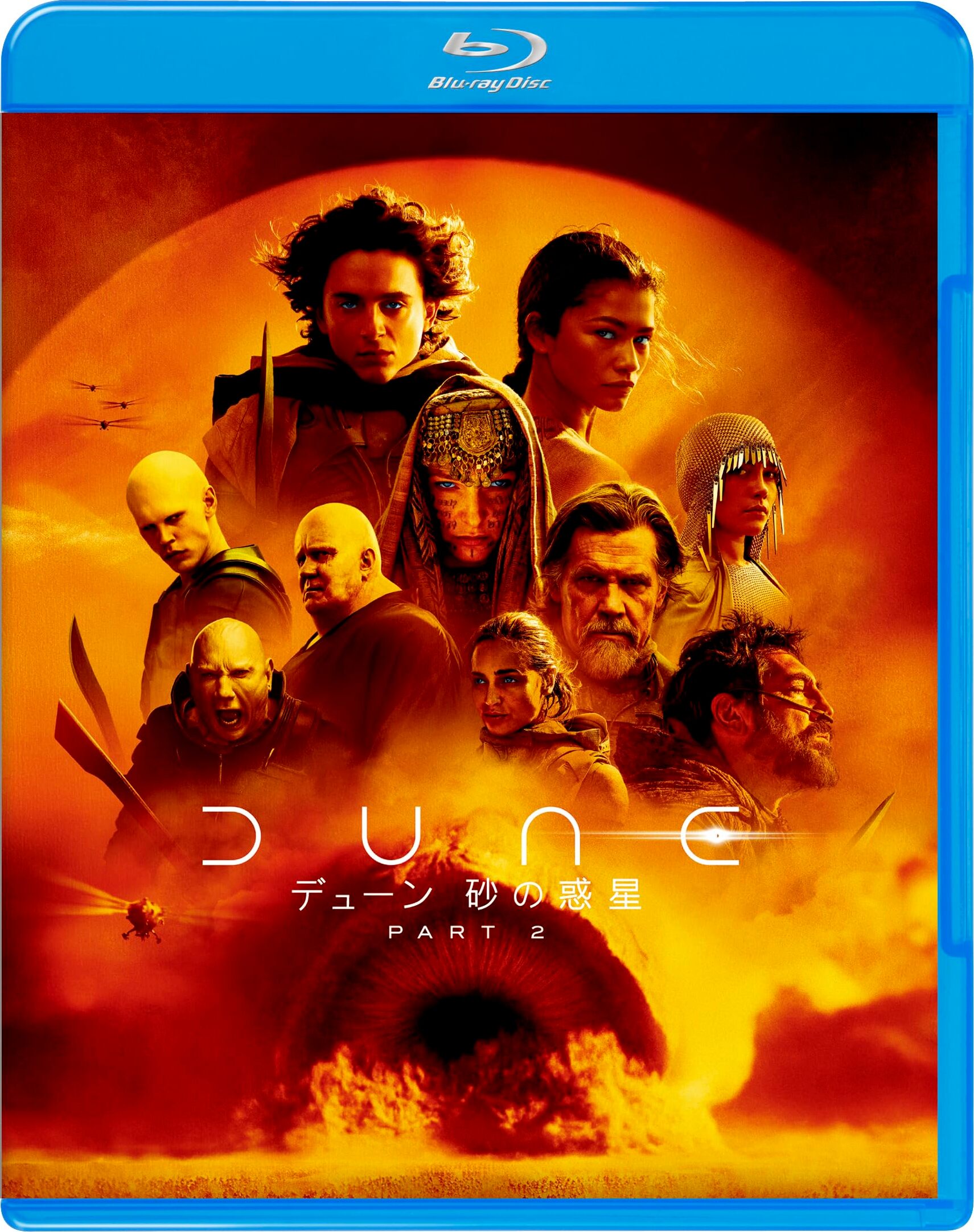 Dune: Part Two Blu-ray (デューン 砂の惑星PART2) (Japan)