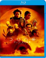 Dune: Part Two (Blu-ray Movie)