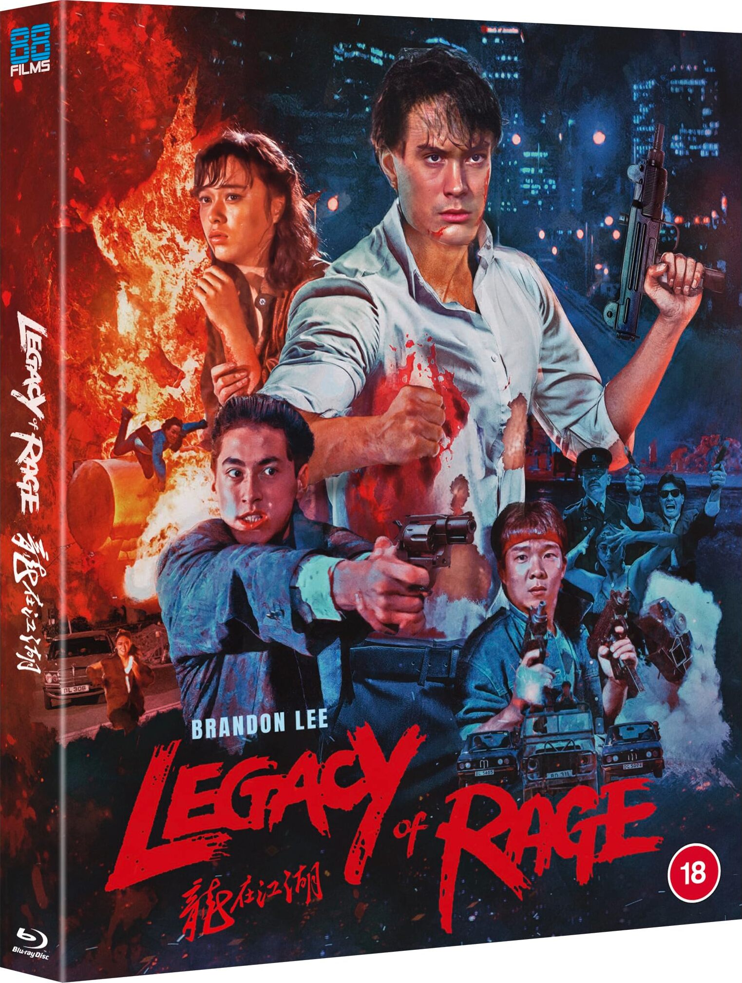 Legacy of Rage Blu-ray (Lung zoi gong woo | Lóng zài jiāng hú | 龍 