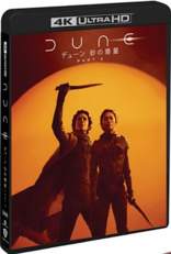 Dune: Part Two 4K (Blu-ray Movie)