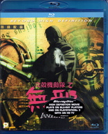 Ghost in the Shell 2: Innocence (Blu-ray Movie)