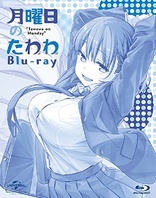 月曜日のたわわ 2 [Blu-ray] Amazon.co.jp: 【Amazon.co.jp限定】月曜日のたわわ 2
