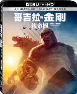 Godzilla x Kong: The New Empire 4K (Blu-ray Movie)