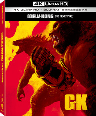 Godzilla x Kong: The New Empire 4K Blu-ray (SteelBook) (Taiwan)