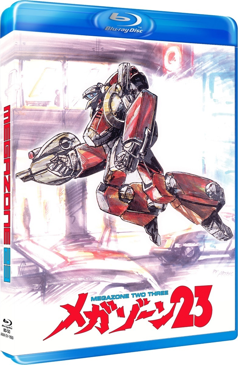 Megazone 23 Blu-ray (メガゾーン23) (Canada)