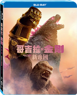 Godzilla x Kong: The New Empire (Blu-ray Movie)