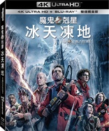 Ghostbusters: Frozen Empire 4K (Blu-ray Movie)