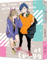My Love Story With Yamada-kun at Lv999: Complete Set Blu-ray