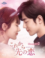 The Oath of Love Blu-ray (これから先の恋 / Yu sheng, qing