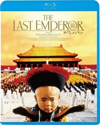 The Last Emperor Blu-ray (Japan)