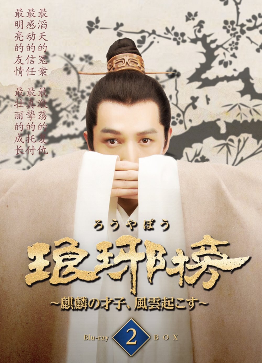 野火 [Blu-ray] ggw725x Amazon.co.jp: Raging Fire [Blu-ray] : Donnie Yen, Benny Chan