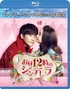 Boss and Me (Blu-ray)