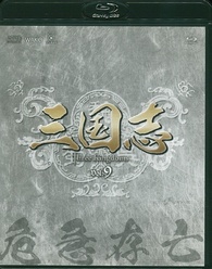 三国志 Three Kingdoms Blu-ray Three Kingdoms Blu-ray (三国志 Three Kingdoms / San guo
