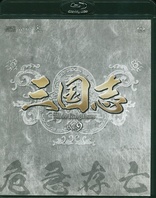 三国志 Three Kingdoms Blu-ray Amazon.com: 三国志 Three Kingdoms 第8部-天下三分-ブルーレイ