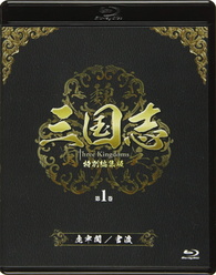 Three Kingdoms Blu-ray (三国志 Three Kingdoms / San guo / 三国 / 特別編集版 / 第1巻  -虎牢関(ころうかんu0026官渡(かんと) (Japan)
