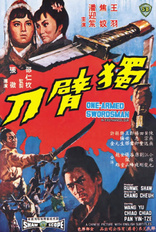 The One-Armed Swordsman (Blu-ray Movie)