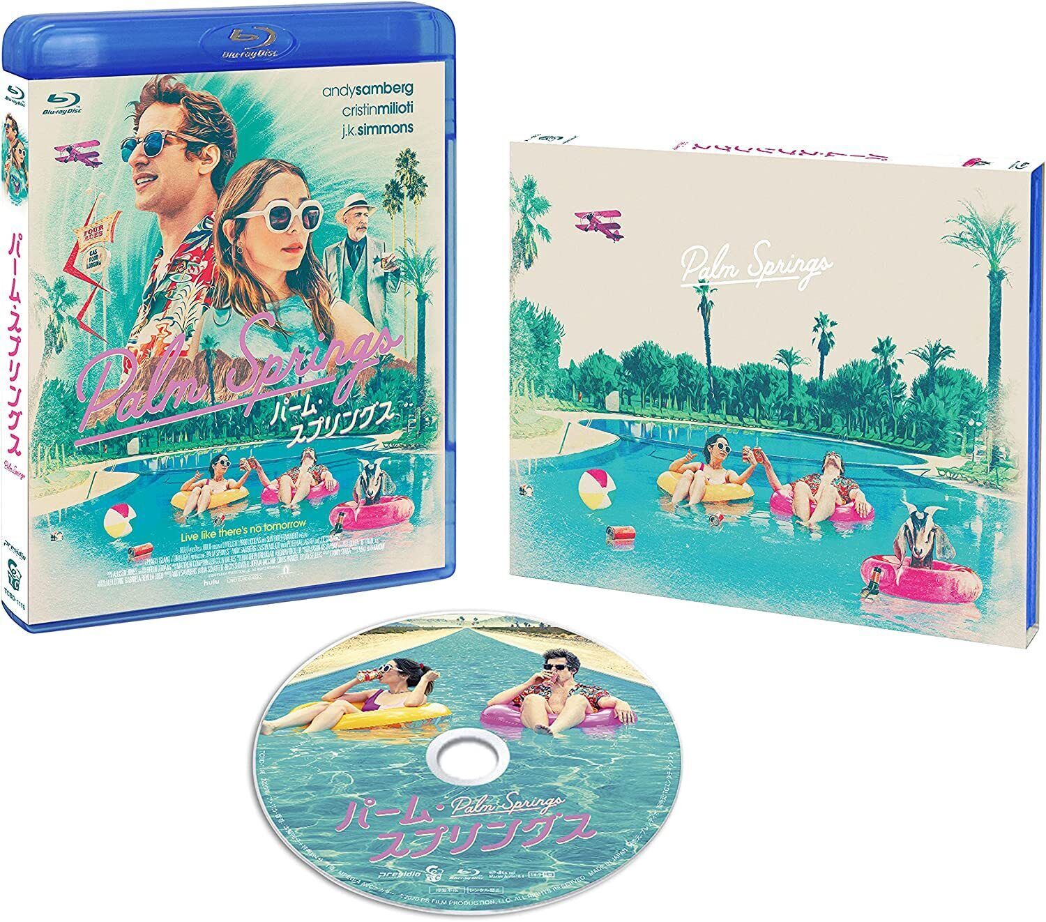 Palm Springs Blu-ray (Japan)