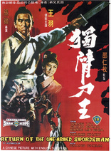 Return of the One-Armed Swordsman (Blu-ray Movie)