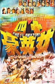 その他 Great Inca Rebellion [DVD] Amazon.co.jp: Great Inca Rebellion [DVD] : DVD